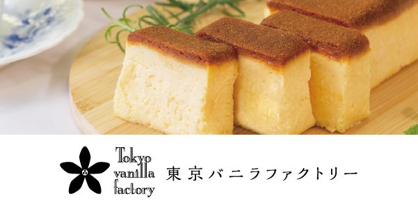 tokyo vanilla factory