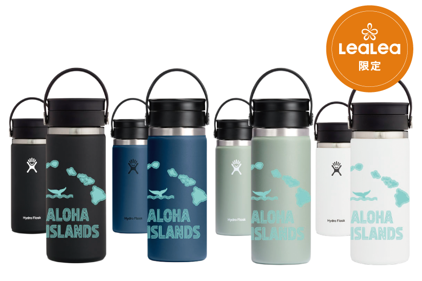 LeaLea market originals | LeaLea Magazine