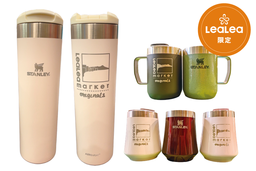 LeaLea market originals | LeaLea Magazine